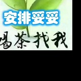 精品菲车,需要直接私我就行,,需要加v13467400401🍵