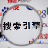 ⒉群水军 翱翔补量刷量/兼职/网赚/棋牌/聊天/注册/充值单