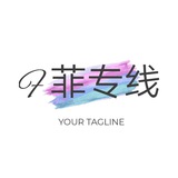 菲专线海运150P/空650P