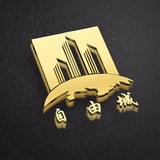 《自由城》—卡发,短信,通道,超级签,ios,筛选,软件。