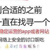 🇰🇭暗雷/秒额/通道📣渔夫项目交流群(🈲️广告)