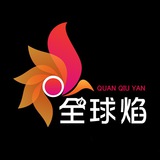 全球焰🐒海外流量海外项目交流群