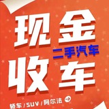 【天堂】马尼拉修车交流