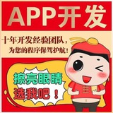 彩票搭建|彩票系统|彩票平台|彩票开发|彩票定制|