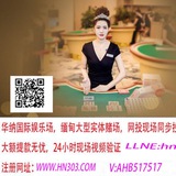 缅甸真人实体赌场