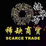 三唑仑 迷药 催情药 男性延时增大