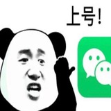 微笑*账密出租✈️担保