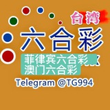 澳门六合彩 广播电台