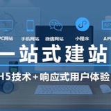 彩票网站搭建/博彩平台搭建/信誉盘搭建/六合彩盘口搭建/菠菜程序源码搭建