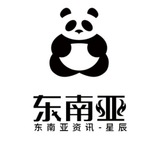 东南亚资讯群组@星辰