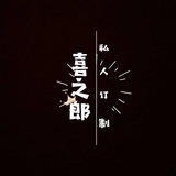 💮上海/广州/深圳 修车总汇💮