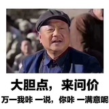 西港美女菠菜