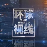 国际外交新闻快讯——天猫社区
