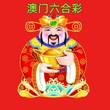 六合彩