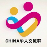 甲米地吃喝玩乐聊天群🔥