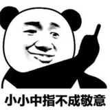 利他林&莫达非尼骗子公布