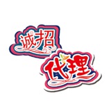 KU酷游九州转移赢家有福利
