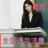 纯流量卡—物联卡(已实名)