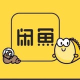 闲鱼工作室🔥网赚🔥日赚🐯2022💰