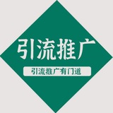 【全球引流】【专业平台】 博彩+棋牌+网赚+体育台子