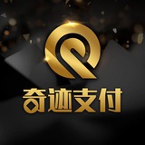 奇迹支付—供需发布