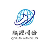 起源网络交流群