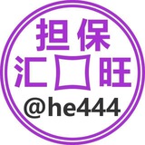 公群 98 一道混料回u 进算 已押15000u