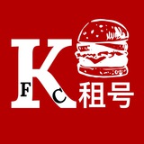 🍟肯德基租号大家庭🍟