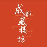 成都集团色色分部