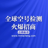【空号检测交流群】测料子🎯国际短信🎯美国短信🎯巴西短信🎯