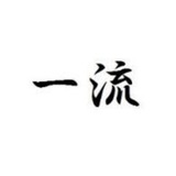 一流🤙全球数据⚡️群呼线路⚡️电销客服⚡️