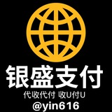 代收 代付~ 秒回款