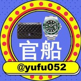 渔夫官船【缅甸冰家】