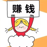 指尖触动🔥🔥🔥