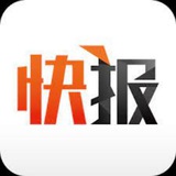 新闻快报官方