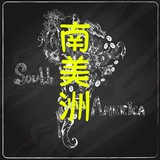 南美洲💰💰支付交流群