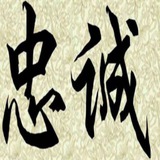 忠诚团队 出售盗刷U/假U/秒钱包