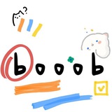booob的礼物盒子【招代理】