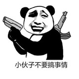 微信收号卖号群