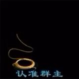 🆘双龙灰产👤客户需求信息🪡