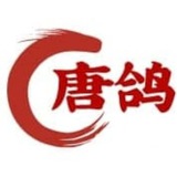福利频道(唐鸽)
