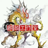 海外引流【麒麟】