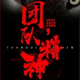 🔥🔥天道酬勤工作室🔥🔥 花呗 信用卡 各类分期平台套现群