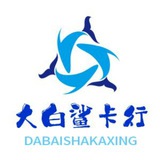 【大白鲨🦈担保】需求发布群