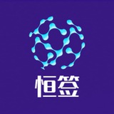 恒签科技iOS超级签