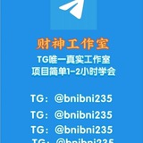 💰闲鱼洗货偏门充值卡密💰黑金出逃咸鱼话费跑分💰