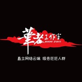 【华者团队】企业微信微信号公众号