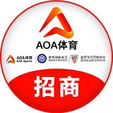 AOA体育官方招商