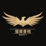 身份证补齐