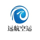 远航中菲国际速运物流(空运)(海运)(运卡)空运银行卡 空运四件套,公户,运输